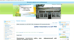 Desktop Screenshot of nikifar.my1.ru